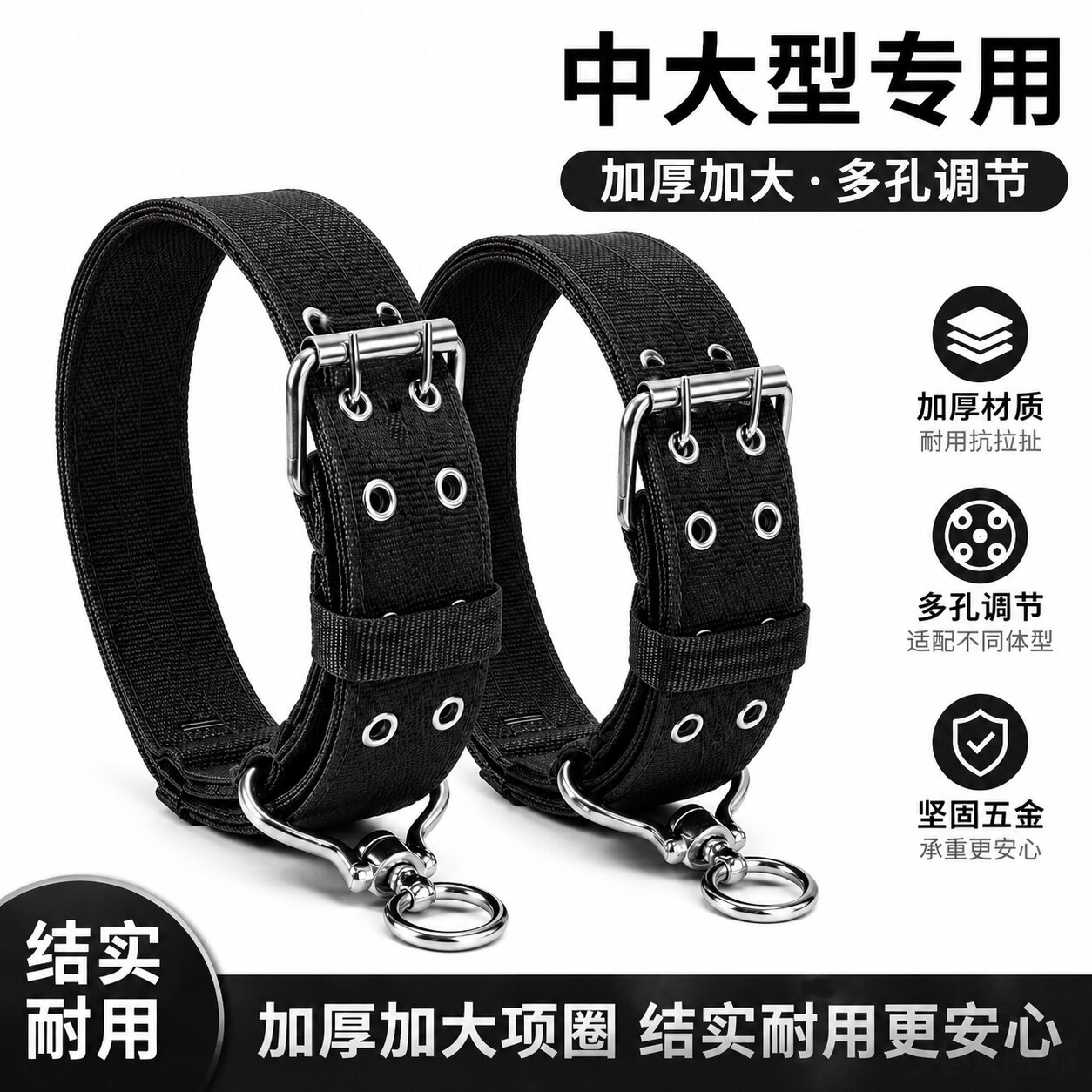 狗用不勒颈可调节宠物项圈适配