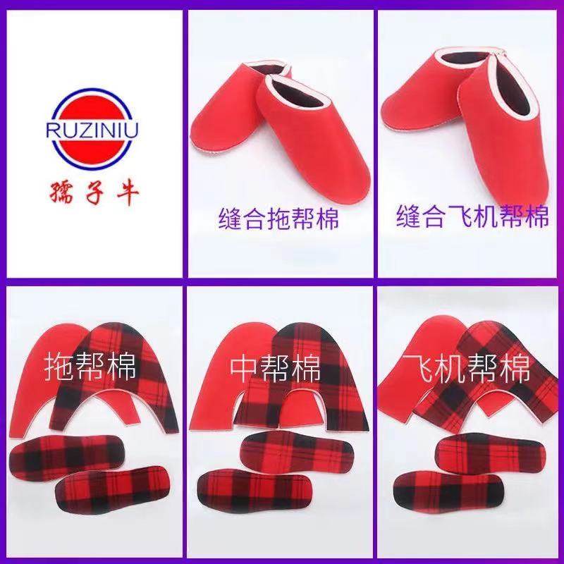 孺子牛鞋底手工编织毛线拖鞋棉鞋