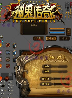 N194 欧美风魔幻探类游戏全套UI资源 神鬼传奇界面 图标 设计素材