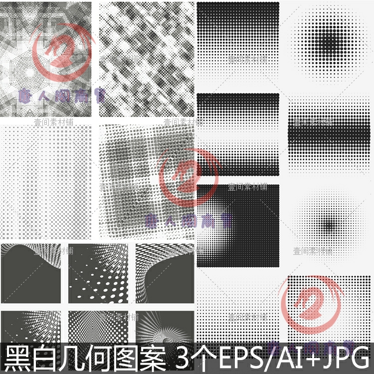 mb01创意黑白几何图形波点圆点渐变扭曲花纹图案背景遮罩矢量素材