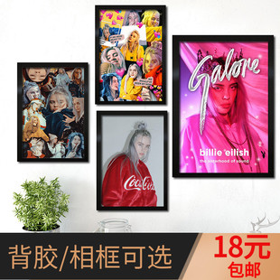 Billie Eilish 碧梨海报定制比莉艾利什流行歌手写真照片装饰挂画