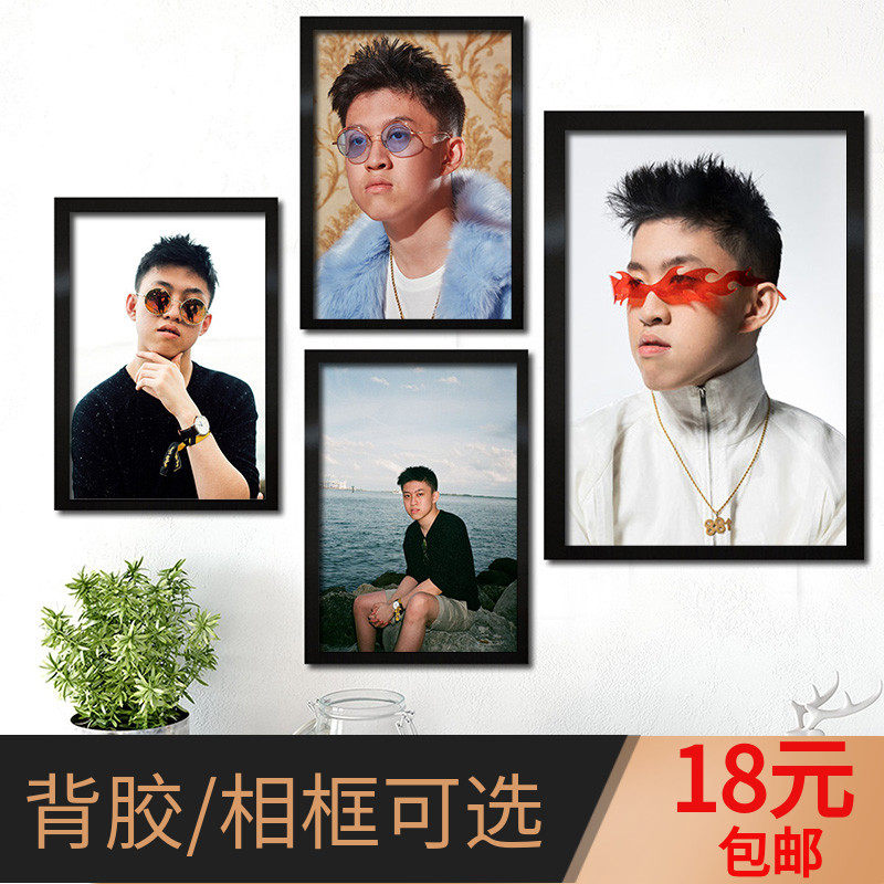 Rich Chigga说唱海报定制Brian七哥美国嘻哈说唱歌手装饰挂画自粘