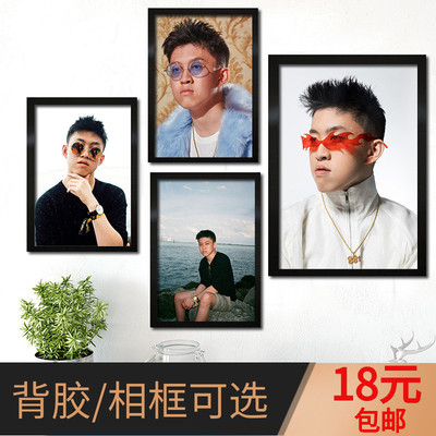 Rich Chigga说唱海报定制Brian七哥美国嘻哈说唱歌手装饰挂画自粘