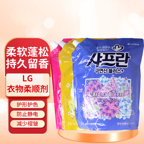 lg韩国正品衣物护理防静电柔顺剂