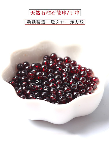 收藏天然酒红石榴石散珠女士手串