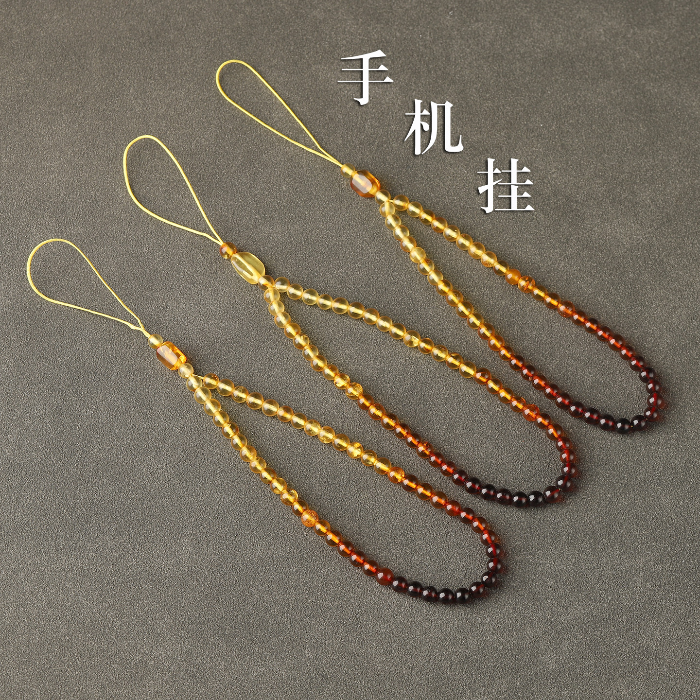 7A天然渐变色琥珀蜜蜡手机链男女士手机挂绳百血珀搭手串手链隔珠