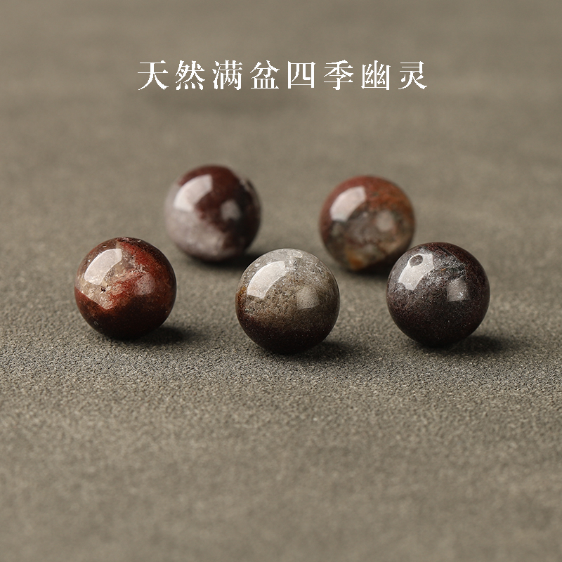 7A天然满盆四季幽灵散珠手串手链