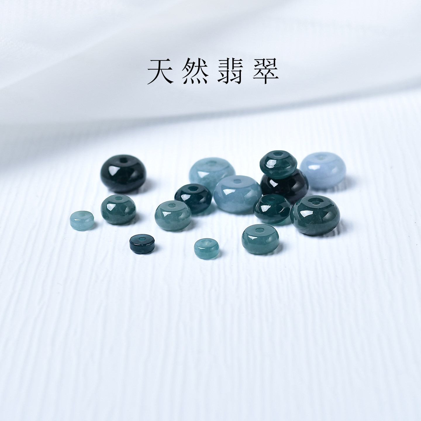 天然翡翠蓝水隔珠算盘车轮珠隔片图片