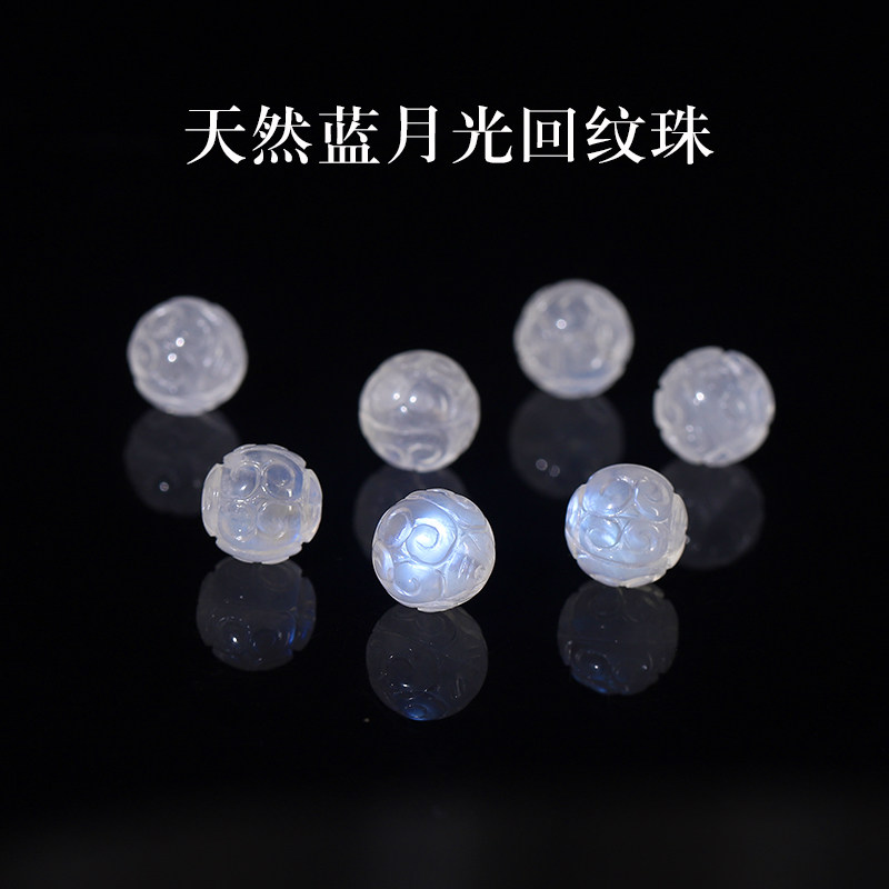7A天然蓝月光回纹散珠子手串女士diy手工手链项链水晶多宝单颗