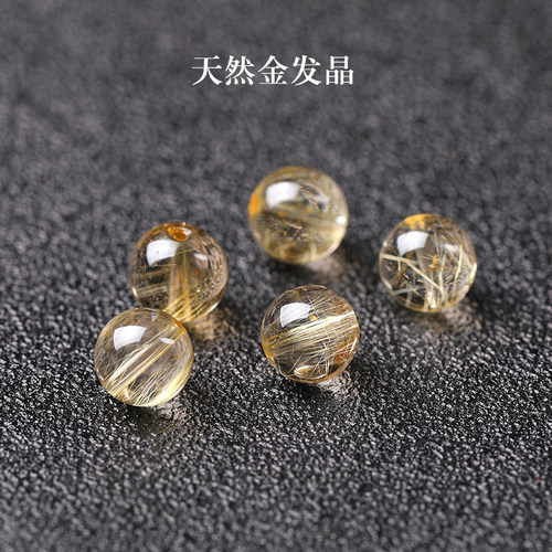 7A天然金发晶黄水晶散珠子手串