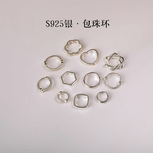 S925纯银包珠环镂空散珠手串手链