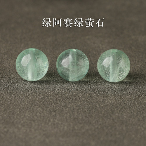 天然绿萤石绿阿赛散珠女士手串