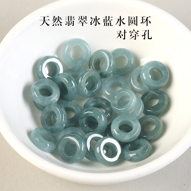 天然A货冰种蓝水翡翠对穿孔圆环