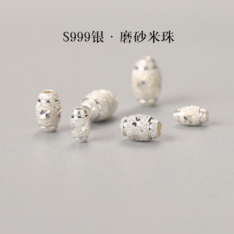 S999银米珠古法银素白转运珠散珠