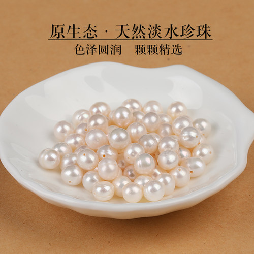 天然淡水珍珠散珠子女士手串项链