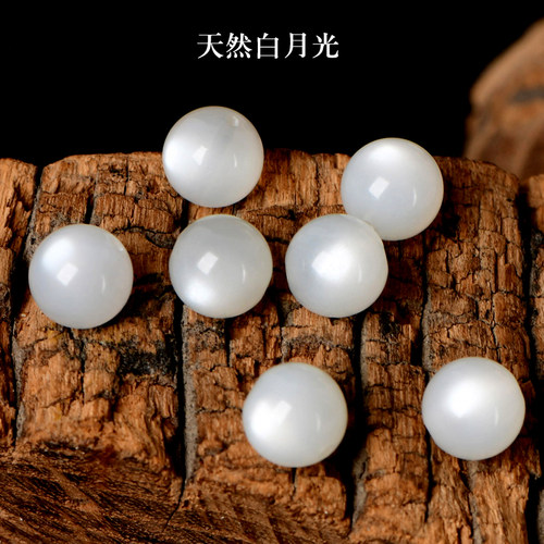 7A天然白月光散珠手串手链隔珠