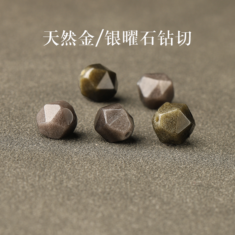天然金银黑曜石钻切刻面散珠手串