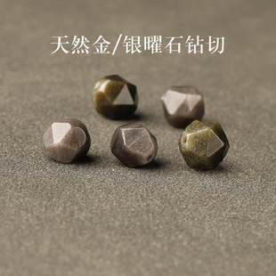 7A天然金銀黑曜石鉆切刻面散珠手串男女士diy手工手鏈項鏈隔珠