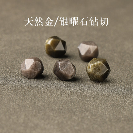 7A天然金银黑曜石钻切刻面散珠手串男女士diy手工手链项链隔珠