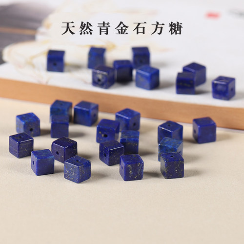 天然青金石方糖散珠男女士手串