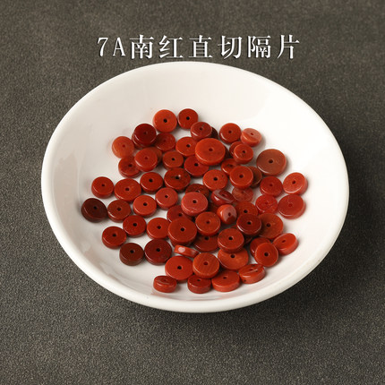 7A南红玛瑙直切隔片散珠手串男女士diy手工手链项链盘珠柿子红