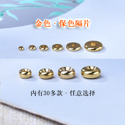 金色古法金纯铜隔片隔珠手串手链