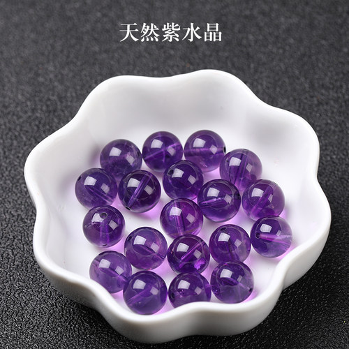 天然乌拉圭紫水晶散珠子手串