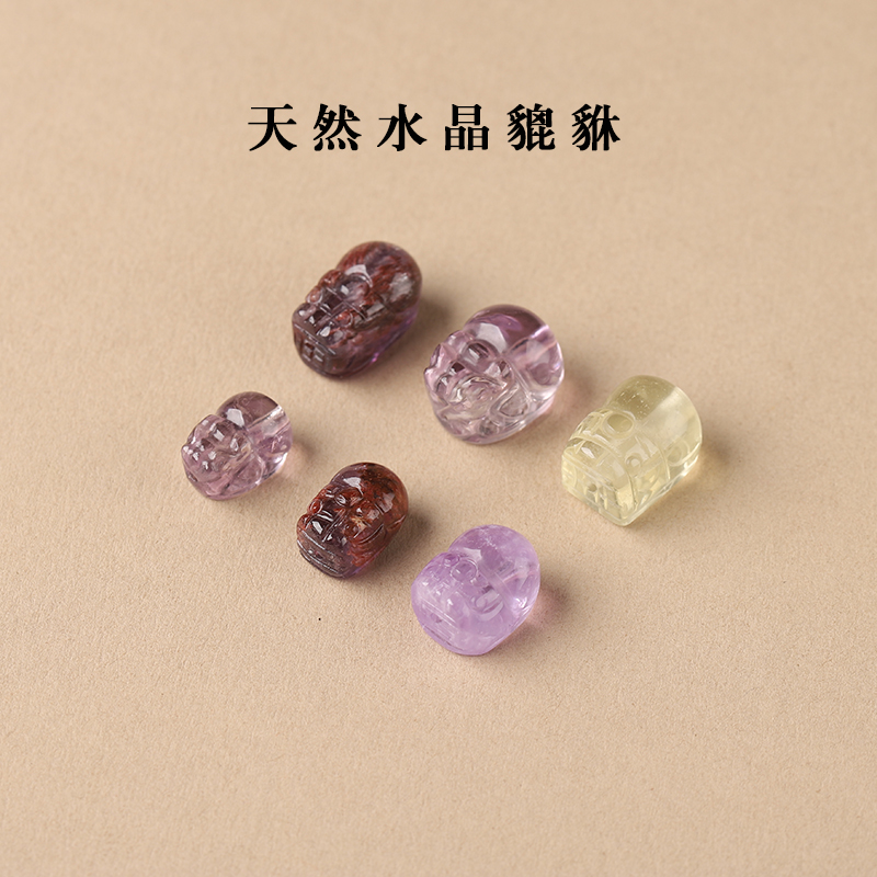 紫黄水晶貔貅紫幽灵紫钛手串