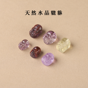 7A天然黄紫水晶貔貅紫幽灵紫钛手串男女士手链diy手工多宝项链