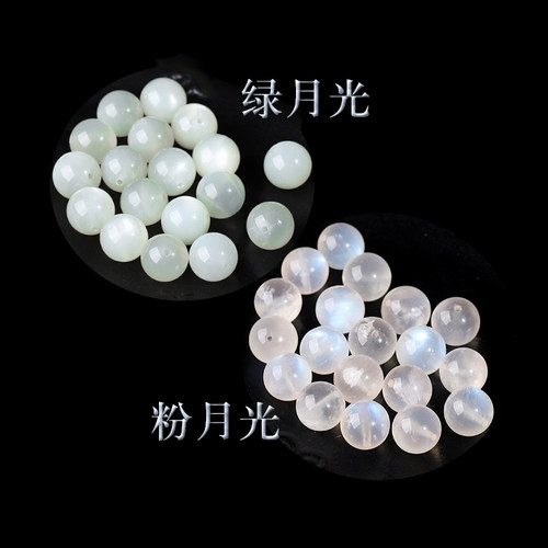 天然灰蓝白粉绿月光石散珠子手串
