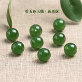 7A和田玉碧玉色绿玉髓散珠子菠菜绿翡翠圆珠diy手工串珠手链项链