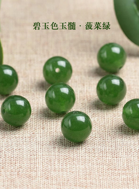 7A和田玉碧玉色绿玉髓散珠子菠菜绿翡翠圆珠diy手工串珠手链项链