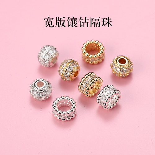 镀银金色宽版镶钻隔珠车轮珠散珠