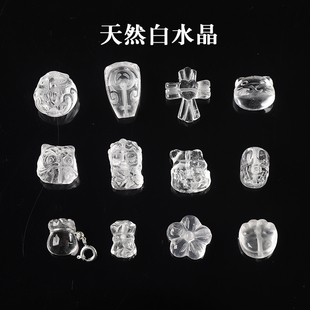 7A天然白水晶三通醒狮猫爪五瓣花钱袋吊坠雕刻件男女士十字架手串