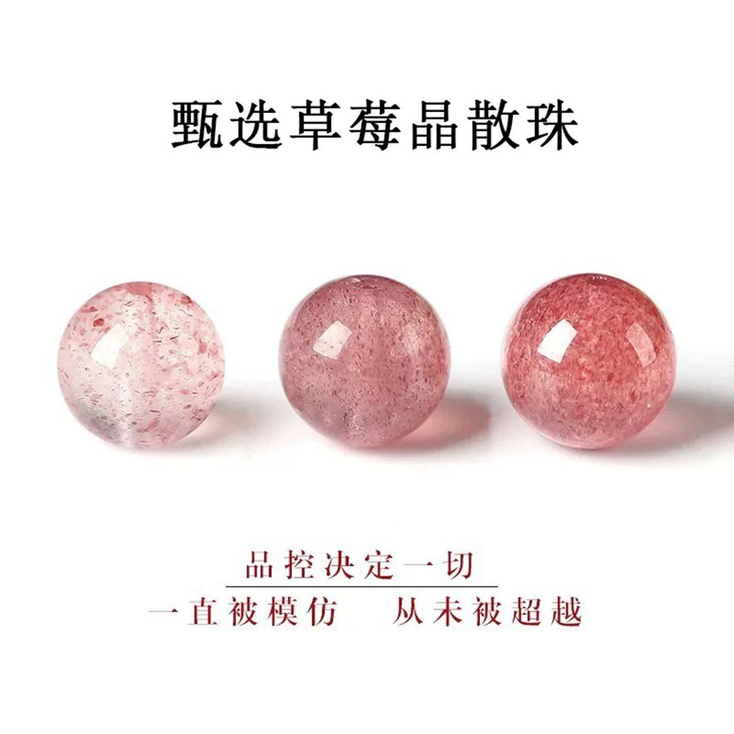 7A甄选草莓晶散珠手串鸽血红手链图片
