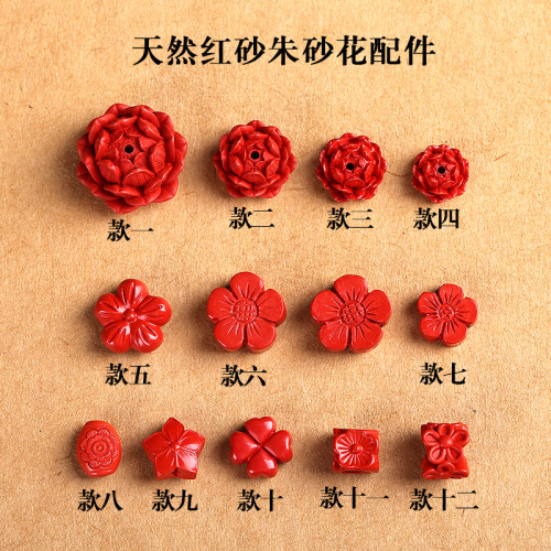 2026红砂朱砂莲花五瓣花四叶草