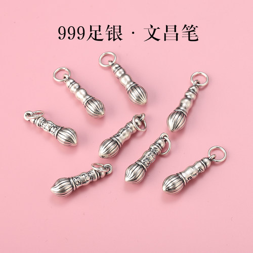 足银文昌笔妙笔生花金榜题名手串