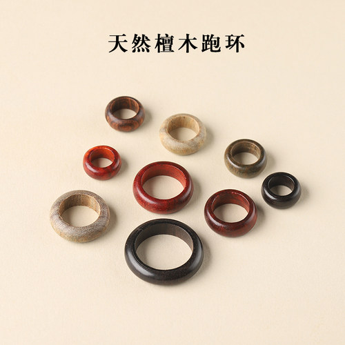 天然绿檀小叶紫檀黑檀木跑环手串