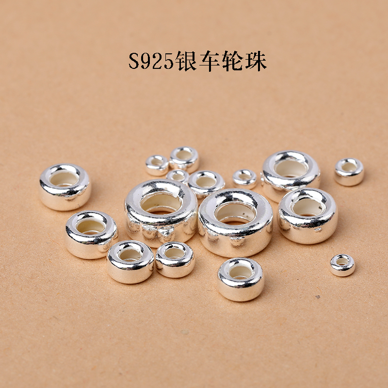 S925纯银车轮珠水泡珠隔珠配件