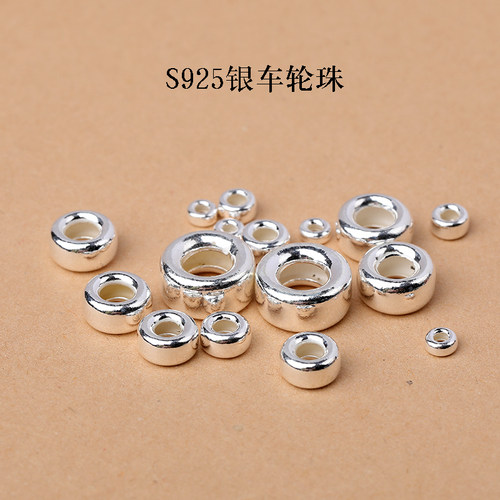 S925纯银车轮珠水泡珠隔珠配件