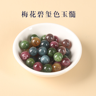 7A梅花碧玺色玉髓散珠子手串男女士手链diy手工项链水晶多宝隔珠