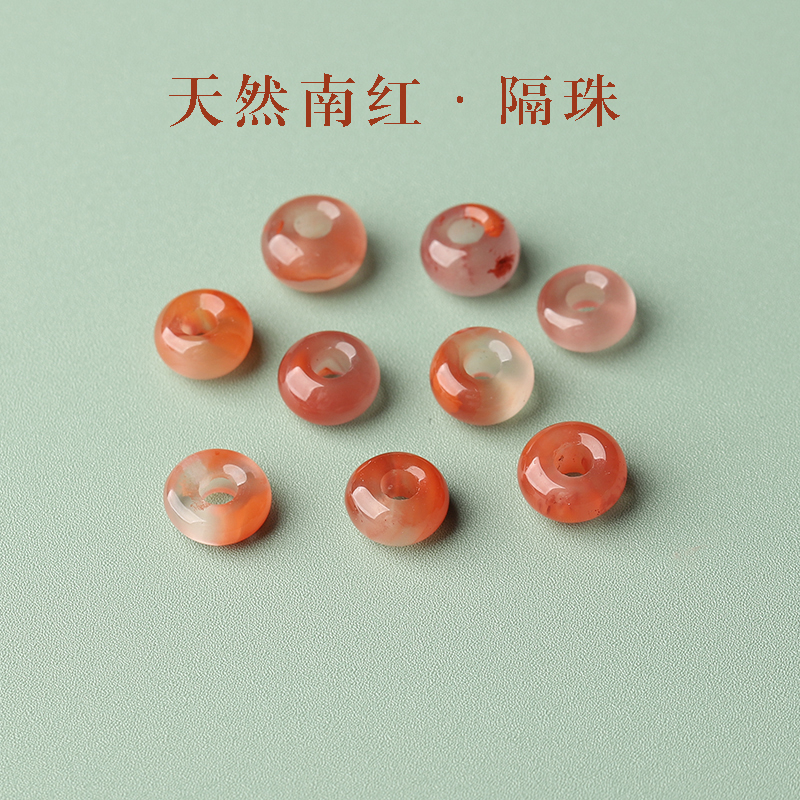天然冰飘南红玛瑙算盘珠隔珠手串