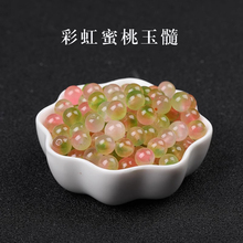 7A优选彩虹碧玺蜜桃玉髓散珠子手串女士diy手工手链项链水晶多宝