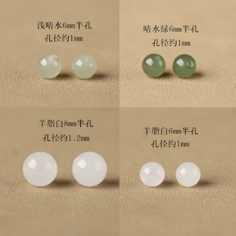 珍藏天然和田玉散珠子半孔耳饰