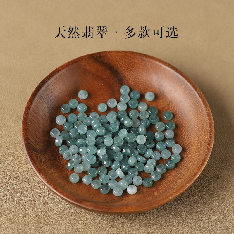 A货翡翠蓝水隔珠手串隔片