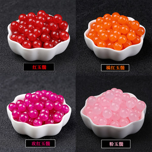 玫红粉色玉髓珠子半成品diy水晶