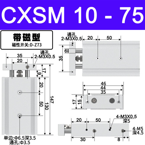 双轴气动CXSM气缸 工业用TR系列 Stasto CXSM双杆气缸