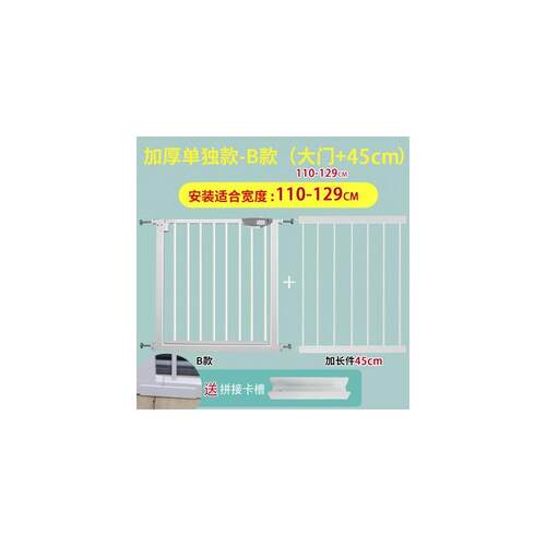楼梯口护栏儿童防护门婴儿门栏围栏防护栏宠物隔离狗栅栏杆门护栏