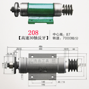 锦迪6208锯机轴大型圆盘锯6210超大锯片纵横锯石头台锯主轴轴承座