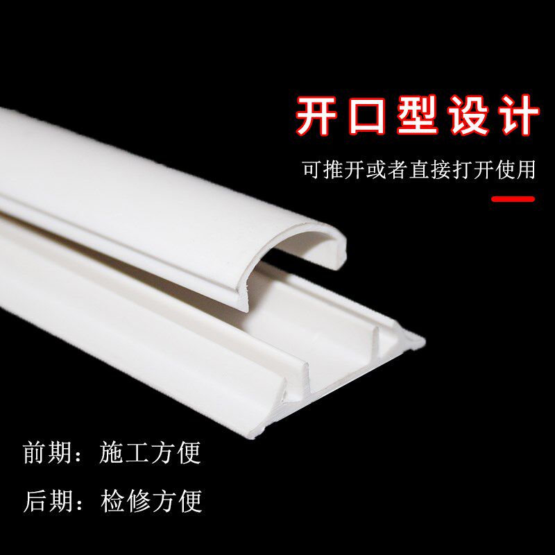 加厚PVC地板线槽地面走线槽明装电线防踩保护管明线网线装饰线槽